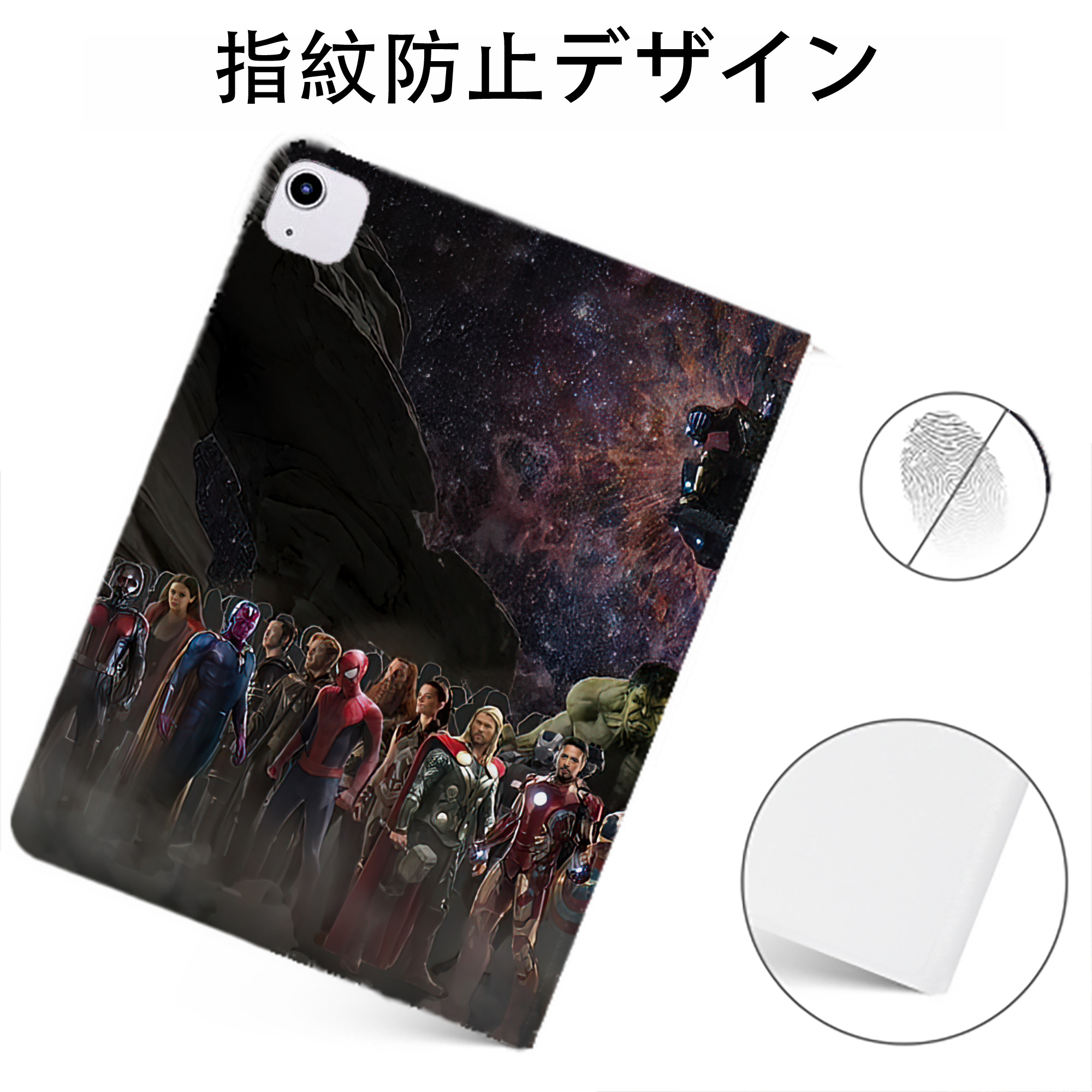 （画像用） アベンジャーズ The Avengers IPadケース ペンホルダー付き ブックスタイルデザイン